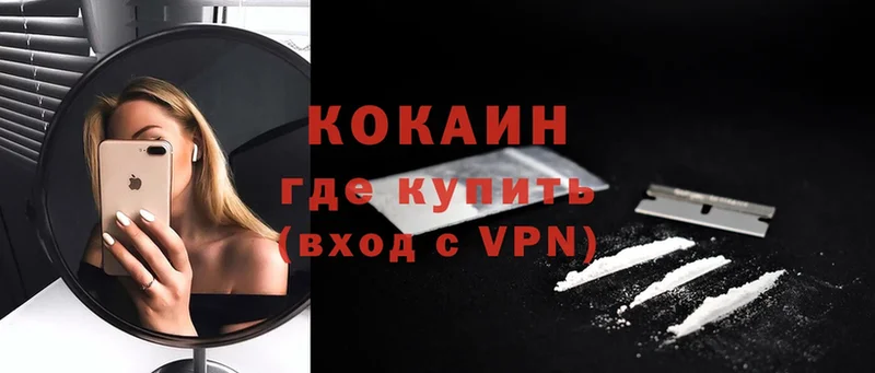 OMG рабочий сайт  Оса  Cocaine Колумбийский 