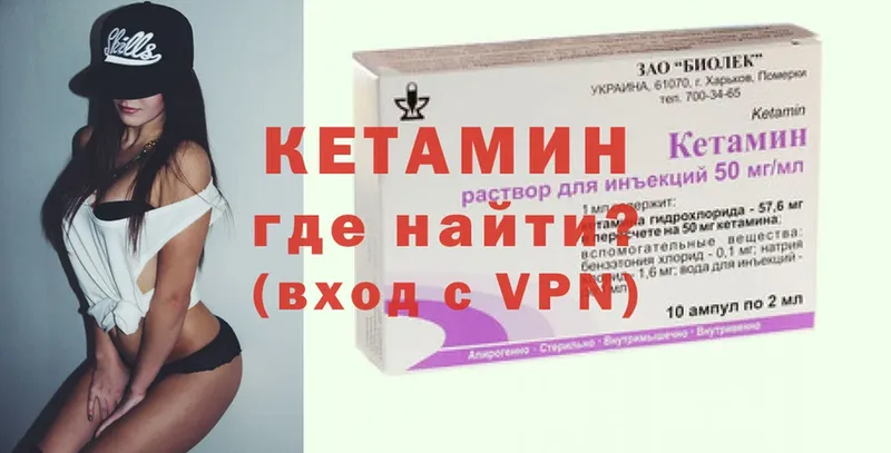 купить наркотик  Оса  КЕТАМИН ketamine 